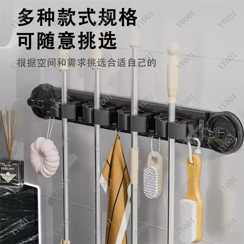 

No Drill Wall Mounted Mop Holder Broom Hanger Organizer for Bathroom Kitchen Storage