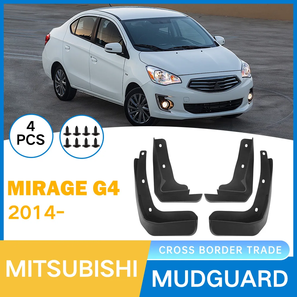 

Suitable for Mitsubishi Mirage G4 2014-2024 Car Tire Soft Fender Skin