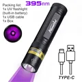 395nm 10W