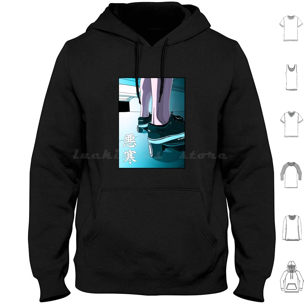 Lofi Chill Skate Ho…