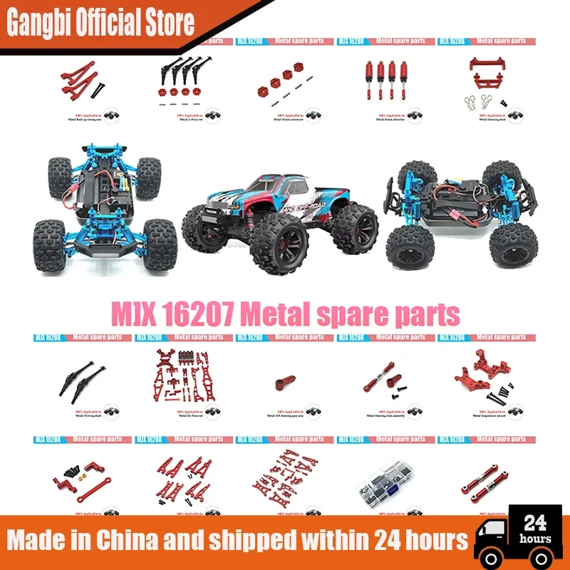 MJX 16207 16208 16209 16210 Hyper Go Spare Parts 1/16 Brushless R/C Cars /off-road Truck /Buggy Electric Replacement Parts