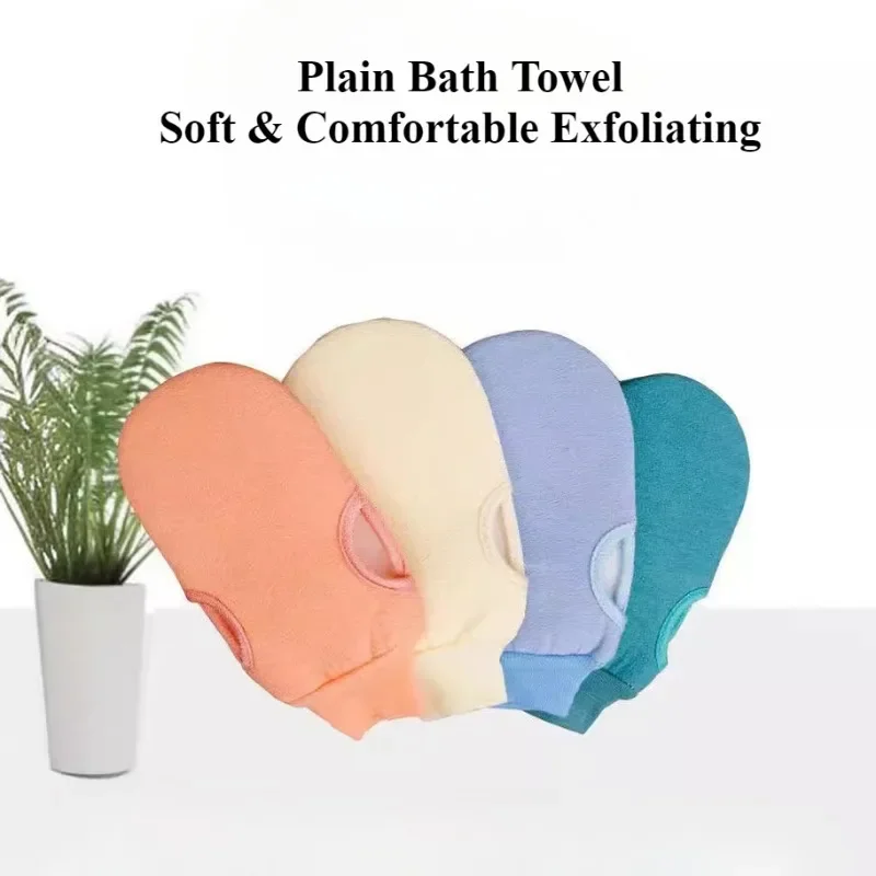 Bath Towel Exfoliator Pure Colour Double Sided Adults Rough Yarn Stain Removal Rubbing Gloves Men & Women Bath Towel Bathroom