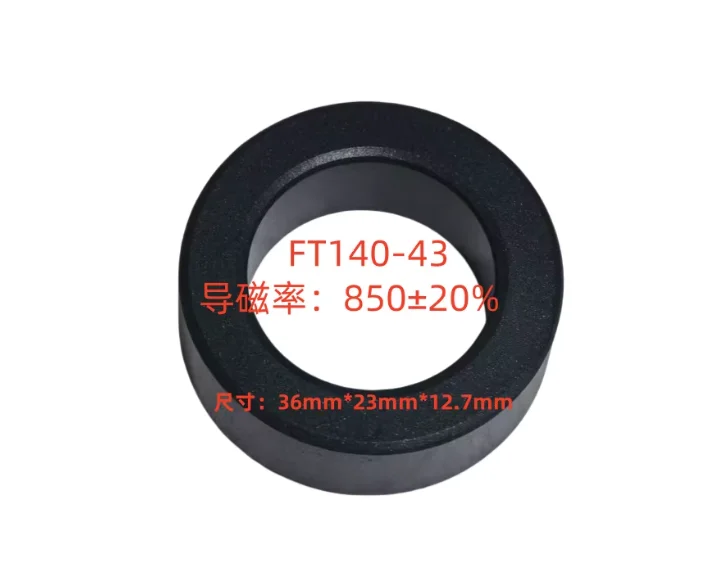 Ferrite Magnetic Ring FT140-43 American Style Nickel-Zinc RF Antenna Shortwave Balun Magnetic Ring Size 36*23*12.7
