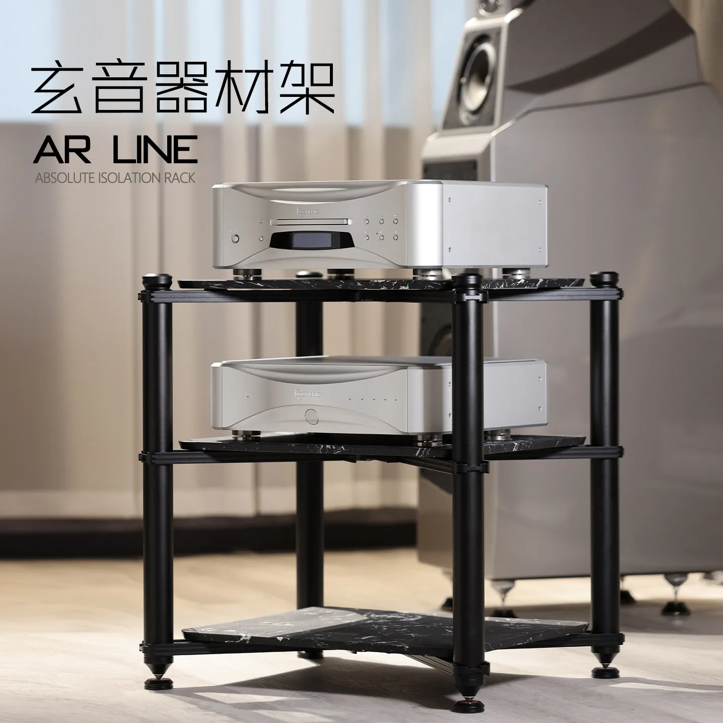 audio-fever-rack-audiobastion-shock-absorbing-feet-pad-equipment-hifi-audio-visual-amplifier-ar-edinburgh