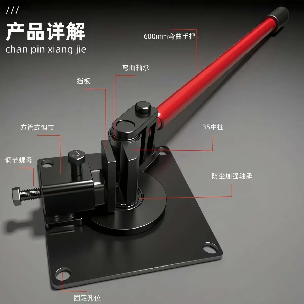 آلة ثني الحديد المسطح اليدوية مناسبة لصفائح حديد 3 × 60 مم جهاز ثني حديد الألومنيوم اضغط على الفرامل #5