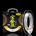 Tippet          60m