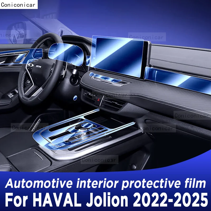 

Для HAVAL Jolion 2022-2025 автомобильные аксессуары ТПУ панель коробки передач навигационный экран внутренняя защитная пленка против царапин