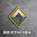 Embroidered patch 19