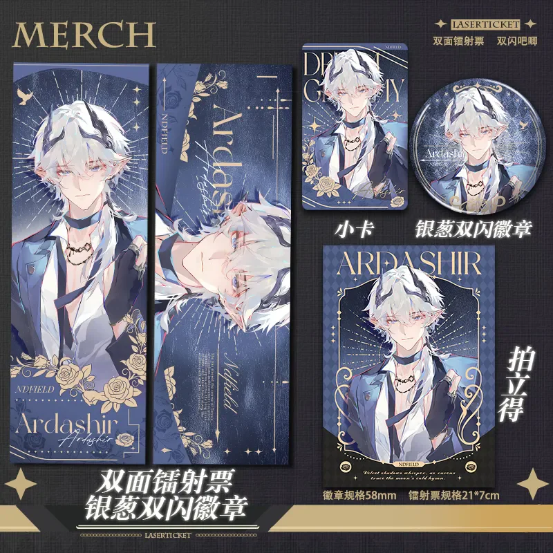 

Arknights: Endfield Adahil‌ Anime Cosplay Laser Ticket Double Flash Badge brooch Card small Card set ornament Halloween Gift