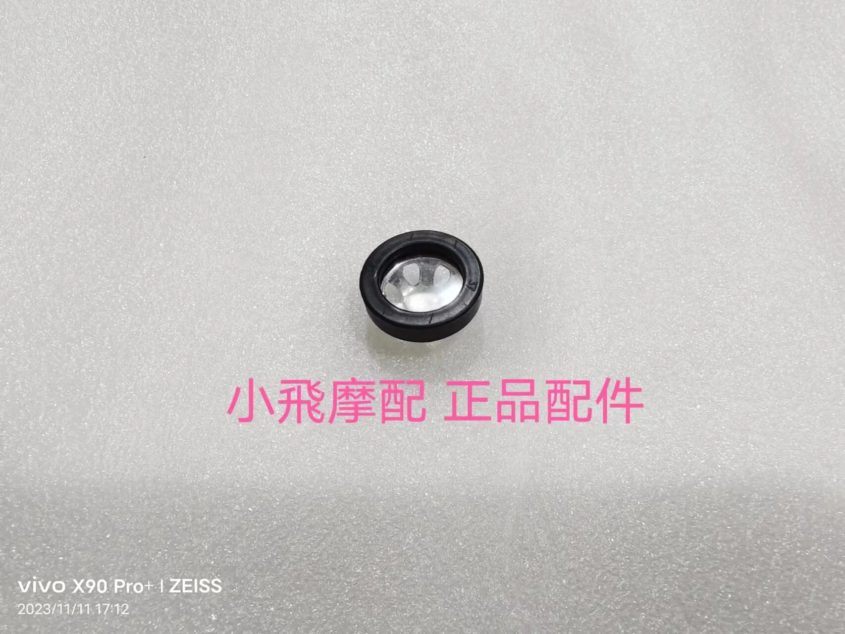 For Qjmotor Srk 400 Rr Accessories Qj Motor Srk 400rr Oil Sight Hole Cover Oil Level Indicator