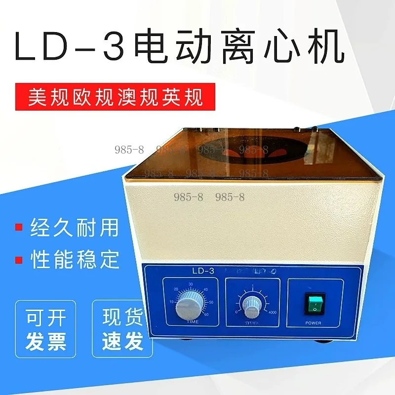 50ml×6 Tubes Electric PRP Blood Centrifuge 4000rpm (2770xg) Laboratory Centrifuge 110V/220V