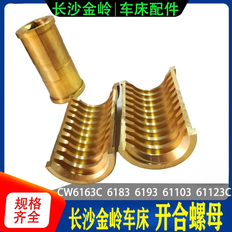 مراجعات وتحليلات لقطع غيار الآلة CW6163C/6183/93/103 من شركة تشانغتشو جينلين