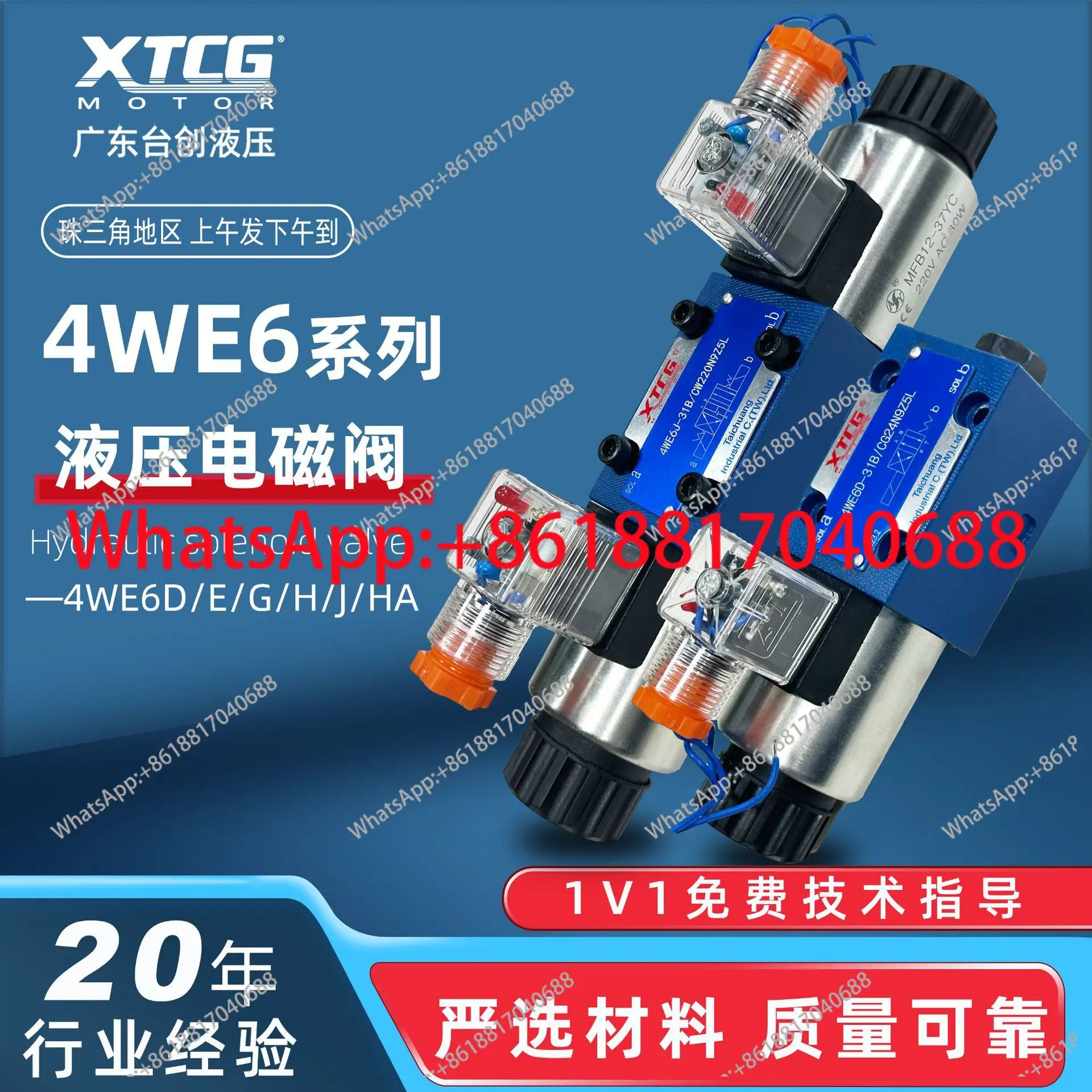 

1PCS high pressure hydraulic solenoid valve 4WE6D-61B/CG24N9Z5L solenoid directional valve 6E/6G/6H/6J/6D