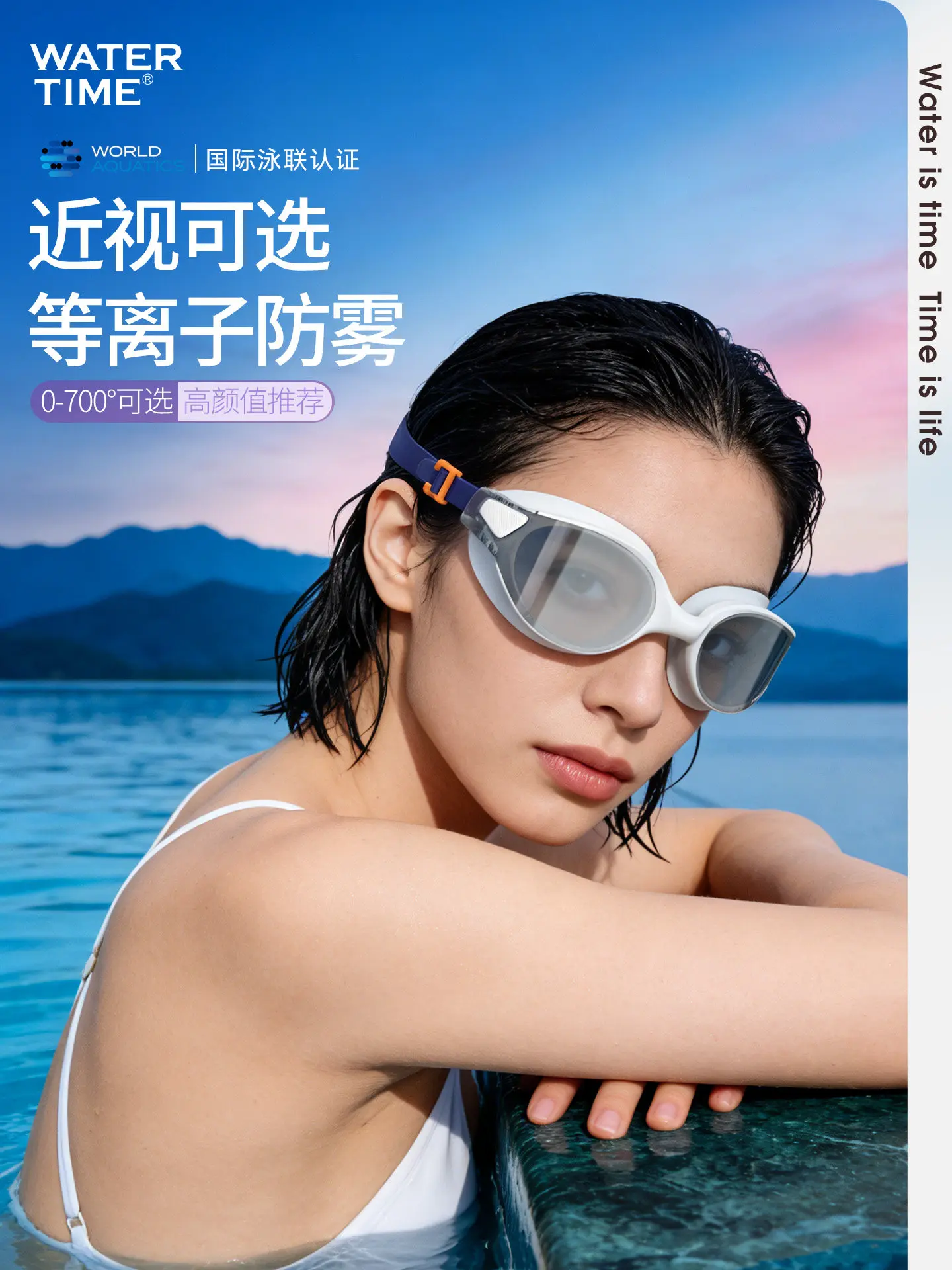 WATERTIME swimming goggles with large frames, high-definition anti-fog feature, professional style, suitable for both men