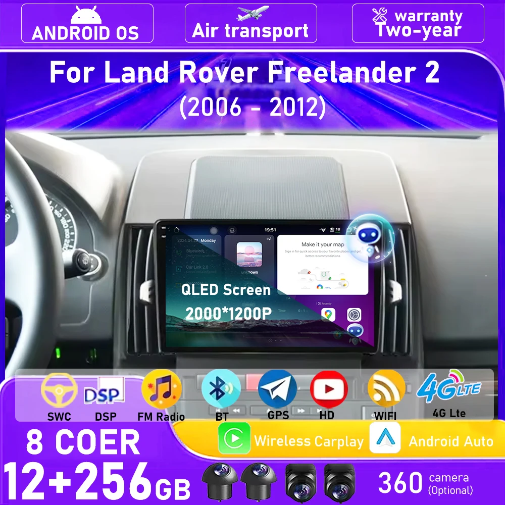 راديو السيارة الوسائط المتعددة مشغل فيديو نظام تحديد المواقع والملاحة لاند روفر فريلاندر 2 2006 - 2012 أندرويد 16 السيارات Carplay BT QLED الشاشة