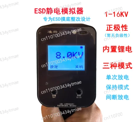 ESD Electrostatic Generator Discharge Gun 2KV–15KV High Voltage EMC Analog Tester