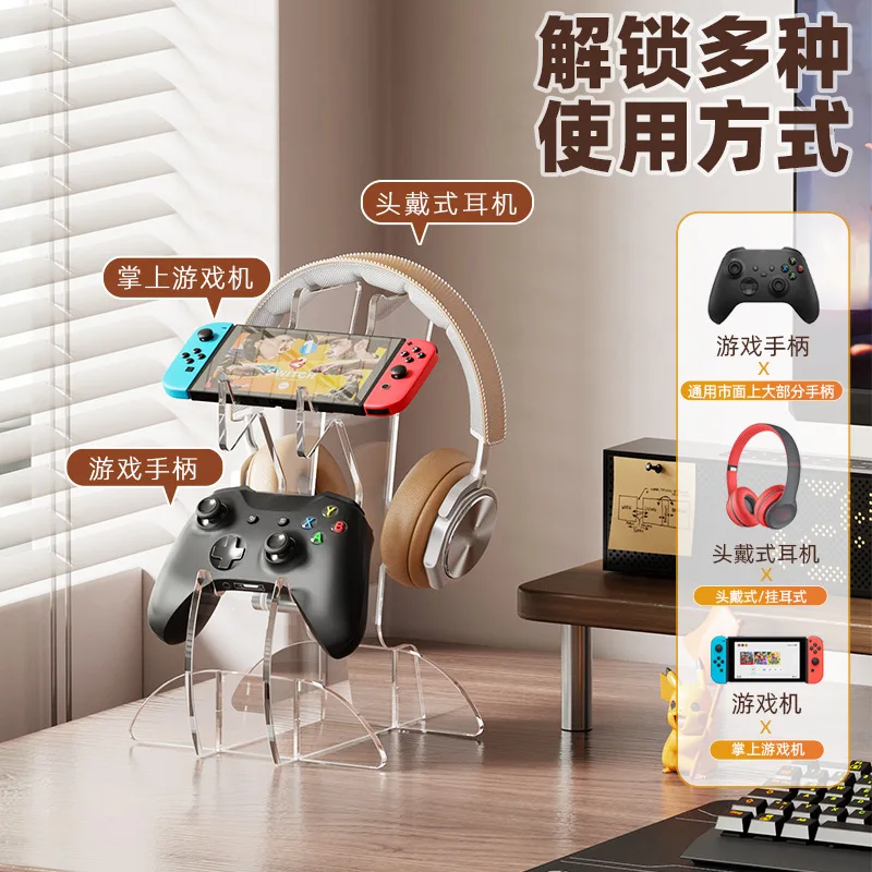 Transparent Acrylic Suitable for XBox Handle Storage Shelf Headphone Hanger Game Handheld Shelf