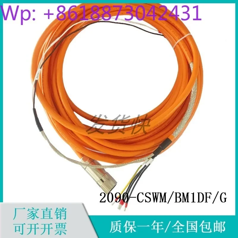 AB Connect 2090-CSWM/BM1DF/G-18/14AA/F15 Servo Motor Power Line，Orange-3 Meters