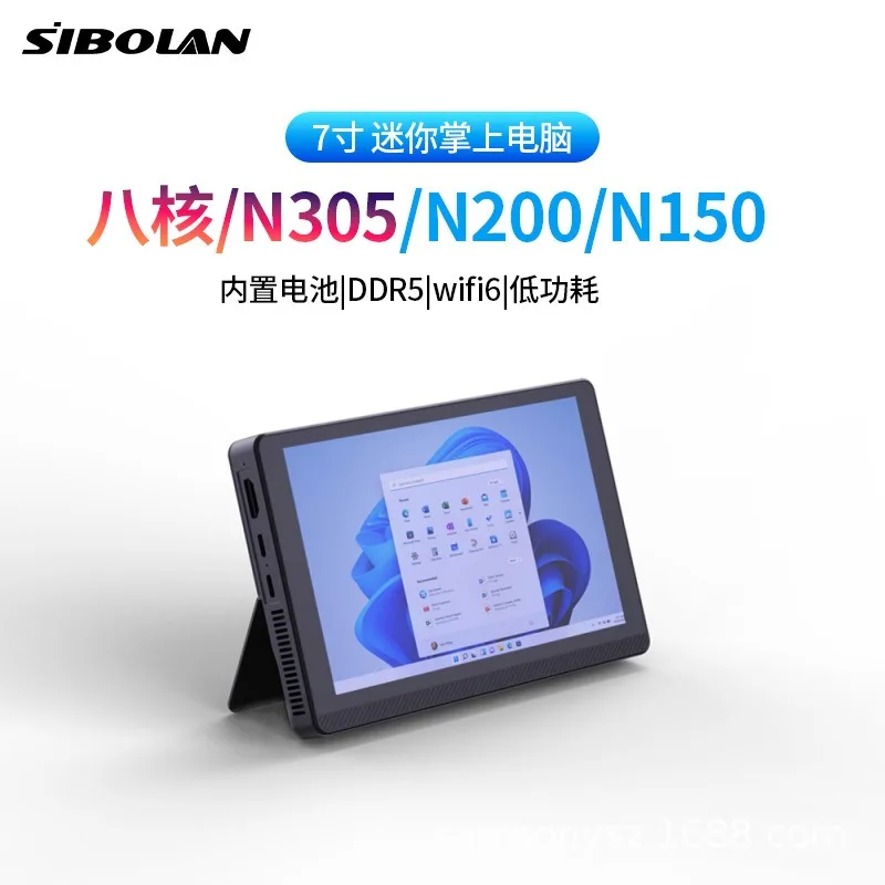 7 inch touch mini host N305/N200 micro host portable