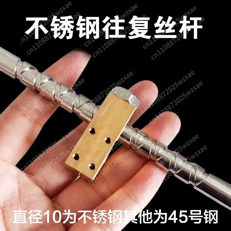 20 * 20-200-600 reciprocating screw round-trip shaft automatic figure-eight shaft set stainless steel two-way screw