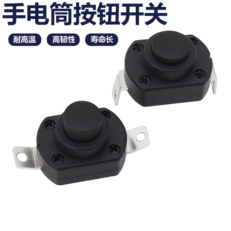 10pcs KAN-9 Latching switch 2fee 3A/6A/10A Flashlight button switch 18X13X13.5MM Two in one ship type switch18*13*13.5MM