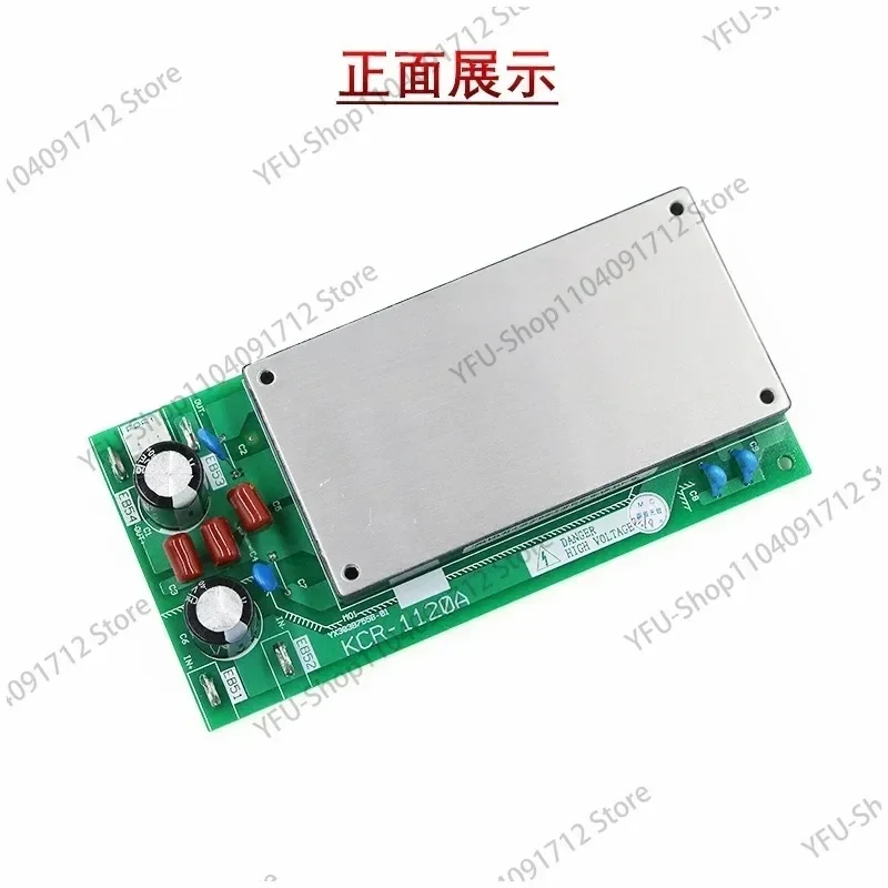 No Machine Room Elevator Driver Module Connecting Plate KCR-1120A/KCR-1120B Brand New Accessories