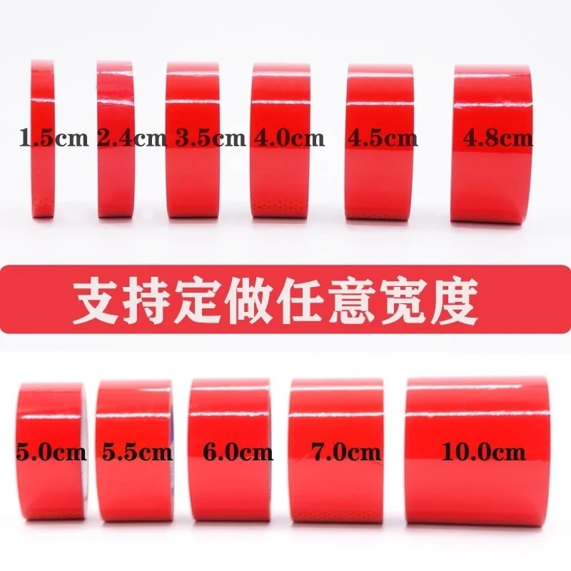 مخصص. شريط تغليف مخصص مناسب للصناعات المختلفة، لفة لاصقة شفافة وأصفر، المصنع المباشر Pr #5