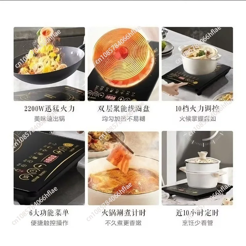 2200W Household Waterproof Induction Cooker, Touch Control Electric Magnetic Stove for Hot Pot and Stir Frying