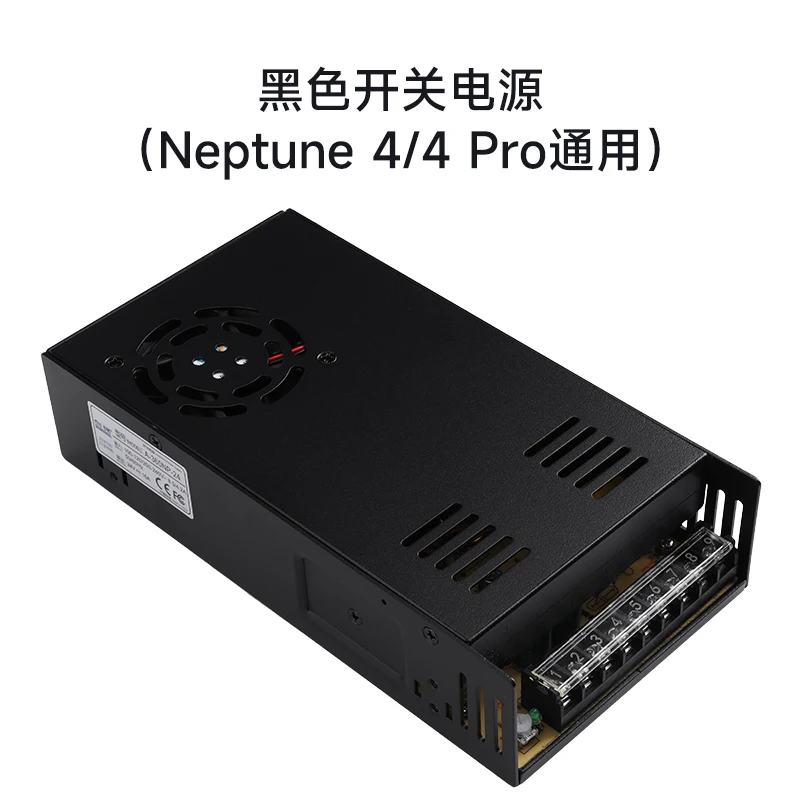 Imagem -02 - Switch Power Supply para Elegoo Neptune Pro 4pro Peças Impressora 3d