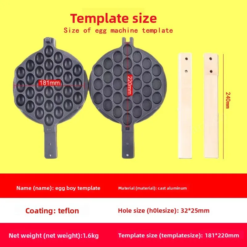Eggs Bubble Ball Baking Pan Iron Waffle Eggette Mould Cake Mold Gas Electirc Machine Non-stick Plate Robust And Durable 1Pcs