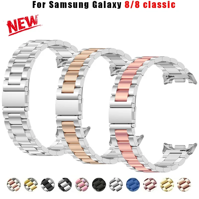 Metallarmband für Samsung Galaxy 8 8, klassisches Edelstahlarmband, luxuriöses Bussiness-Band für Samsung Galaxy Ultra 2-Zubehör