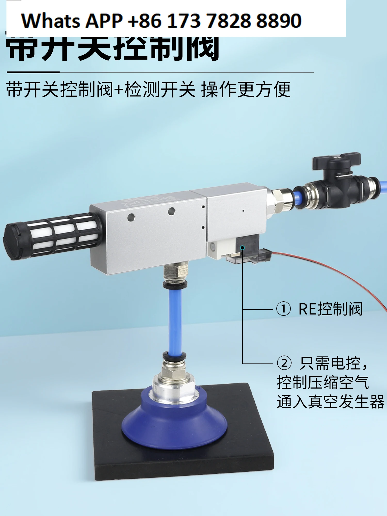 

высокоскоростной пневматический вакуумный генератор с переключателем обнаружения регулирующего клапана всасывает и разрушает встроенное отрицательное давление