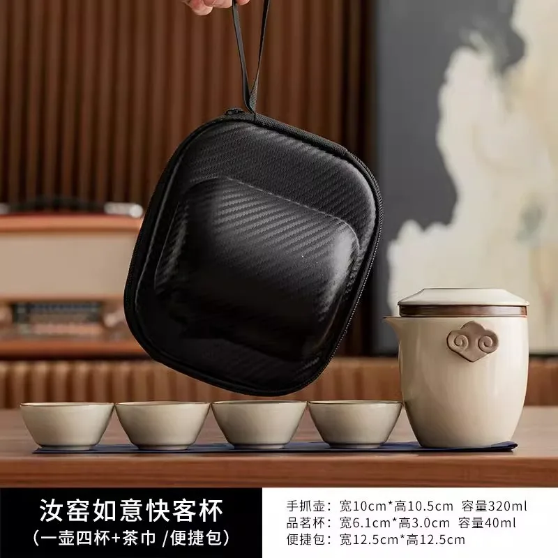 

Чайный сервиз для путешествий на открытом воздухе, портативная быстрая чашка для чая, домашний кемпинг, керамический чайник для питья чая, один горшок, четыре чашки, маленький набор