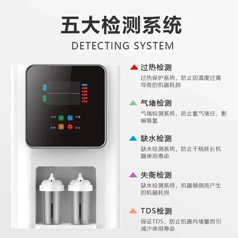 450ml 900ml 1500ml 3000ml  Gas Hydrogen Gas Inhaler Hydrogen Inhalation Machine  Generator Machine