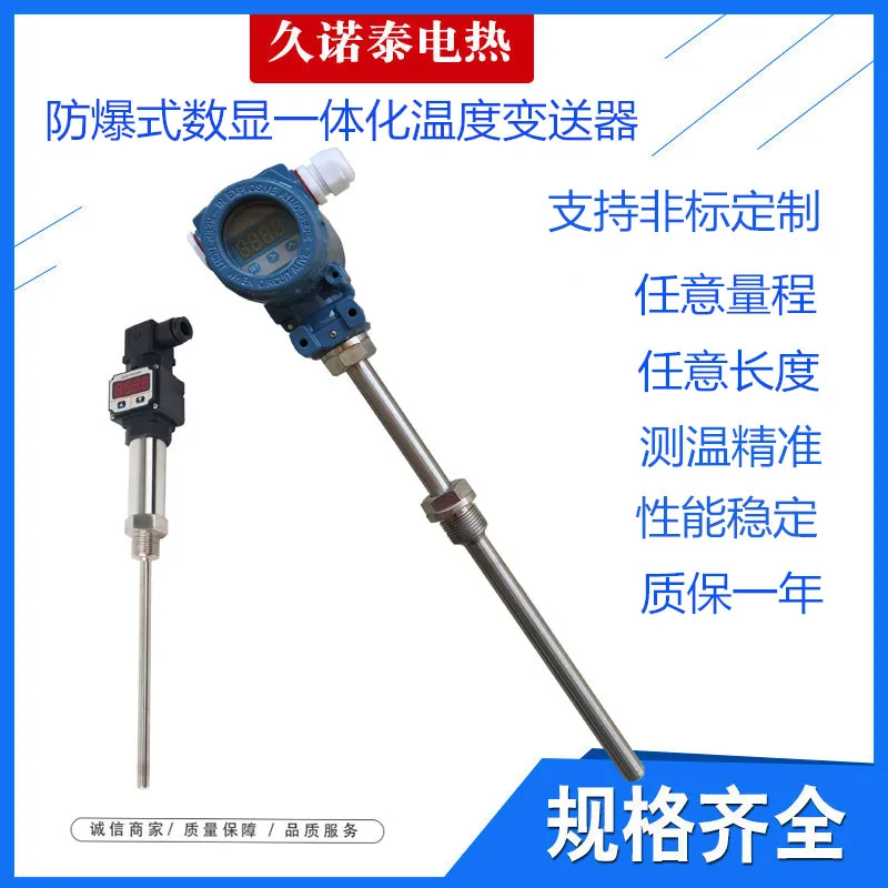 2088 Type On-site Display Explosion-proof WZPB-240S Digital Display Integrated Temperature Transmitter 24V Output 4-20MA