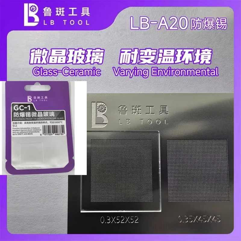 

LUBAN ремонт мобильных телефонов взрывозащищенное закаленное луженое стекло усовершенствованный вспомогательный инструмент для пайки чипов BGA материнская плата