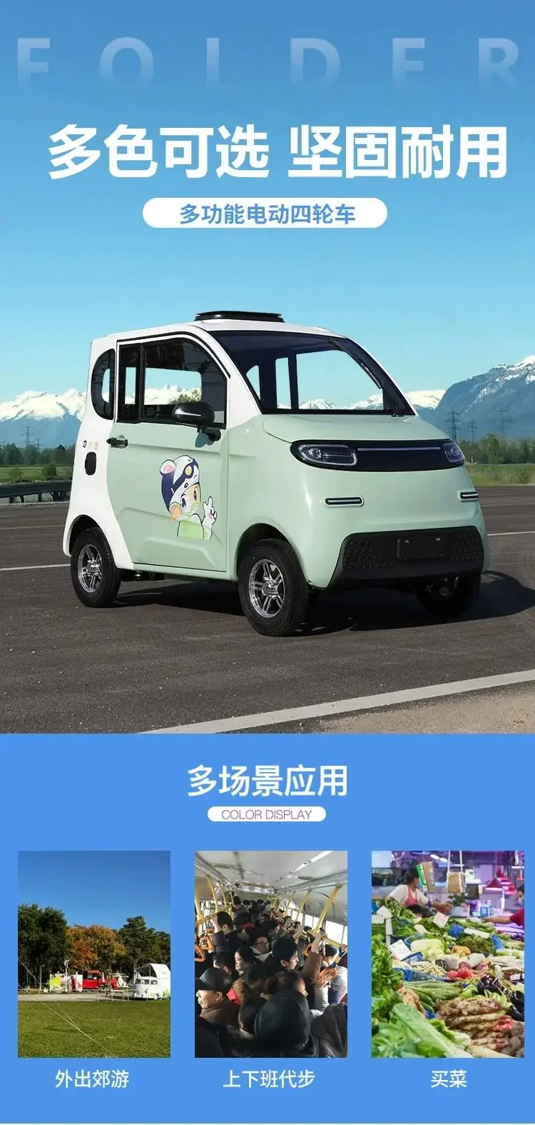 Electric four-wheeled vehicle, scooter, new energy, family, adult, lady, small battery, car, old man, Le