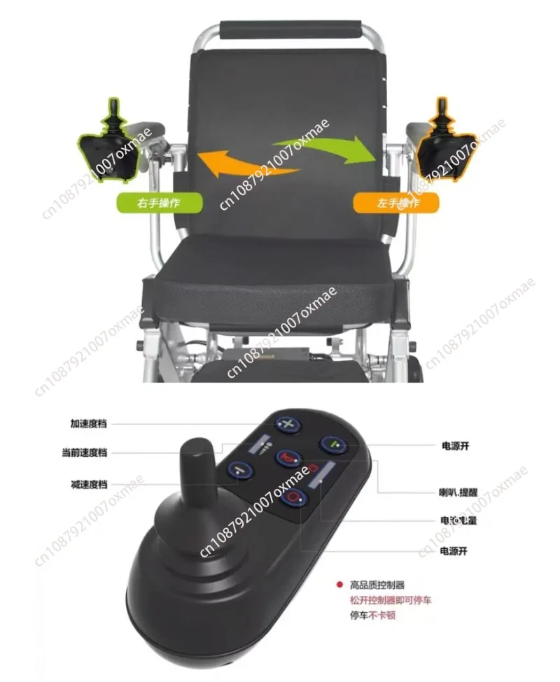 Best Quality Joystick Brushless Motor Wheelchair Controller 24V for The Elderly