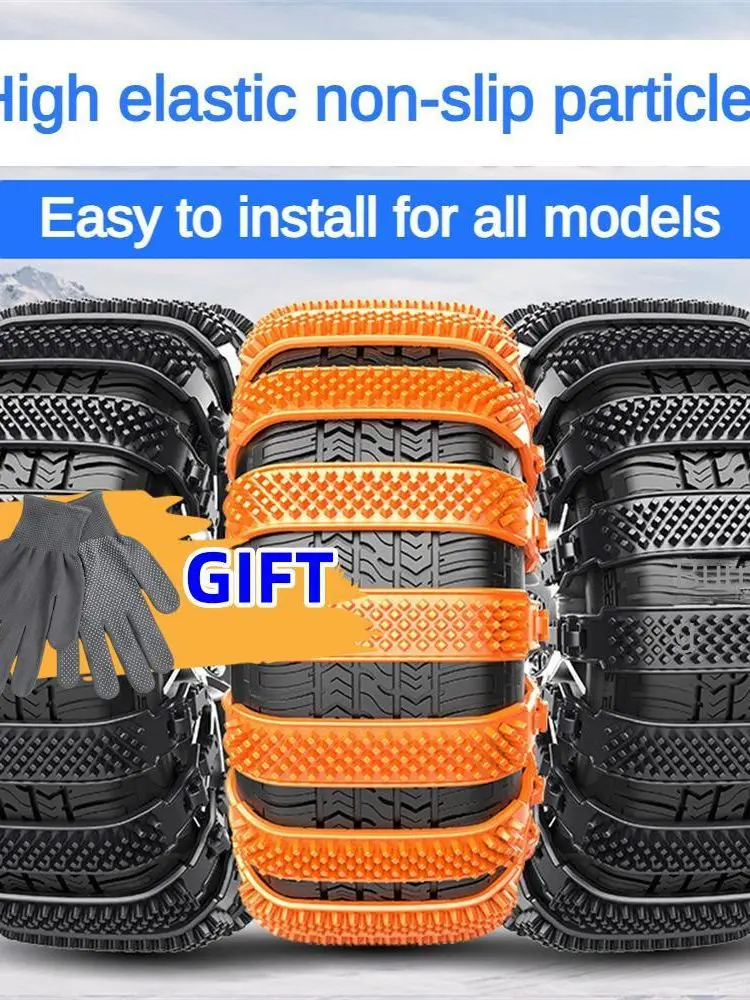 New Snow Chain Tyre Chain Urethane Set Wheel Ties Belts Car Tires Chains Winter Anti-Slip Chain Anti Skid Snow Emergency