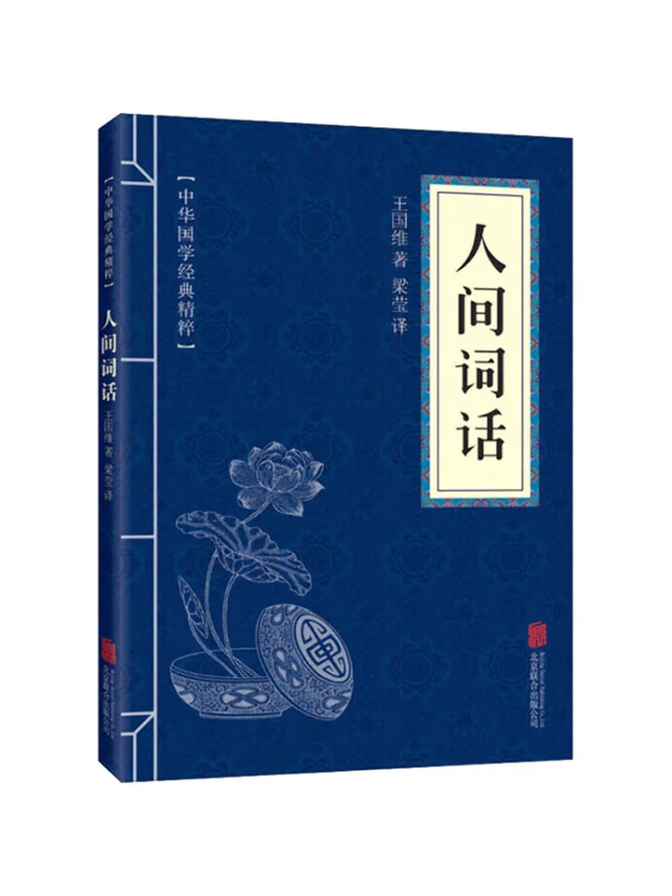 

Book-Winshare Word Words in the World