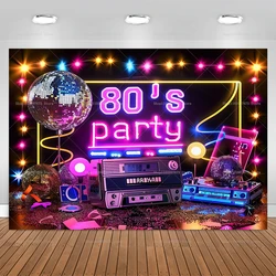 70s 80s 90s Disco Party Photography Backdrop Vintage Night Club Neon Music Birthday Party Background Photo Booth Banner Props