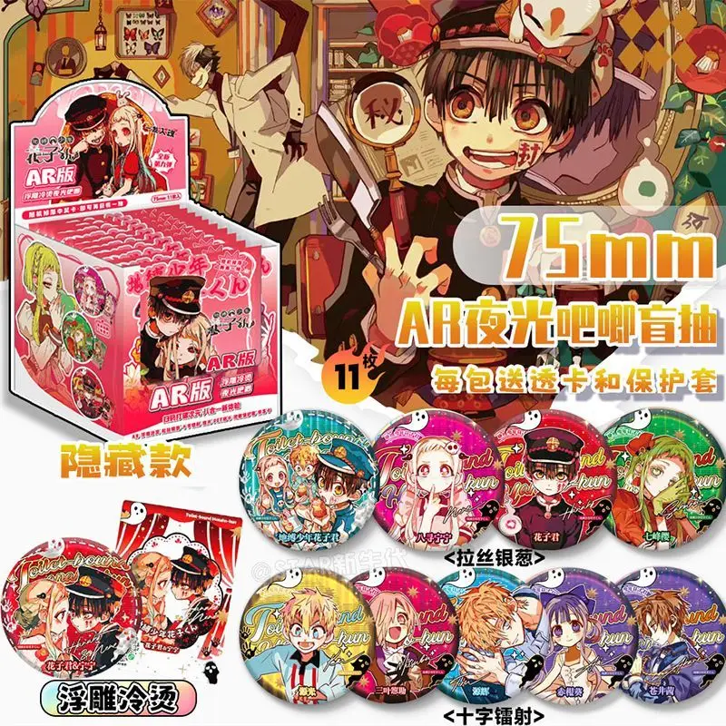 10-packs-box-ground-bound-youth-flower-king-new-ar-night-light-double-flash-laser-bar-anime-periphery-same-badge-guzi