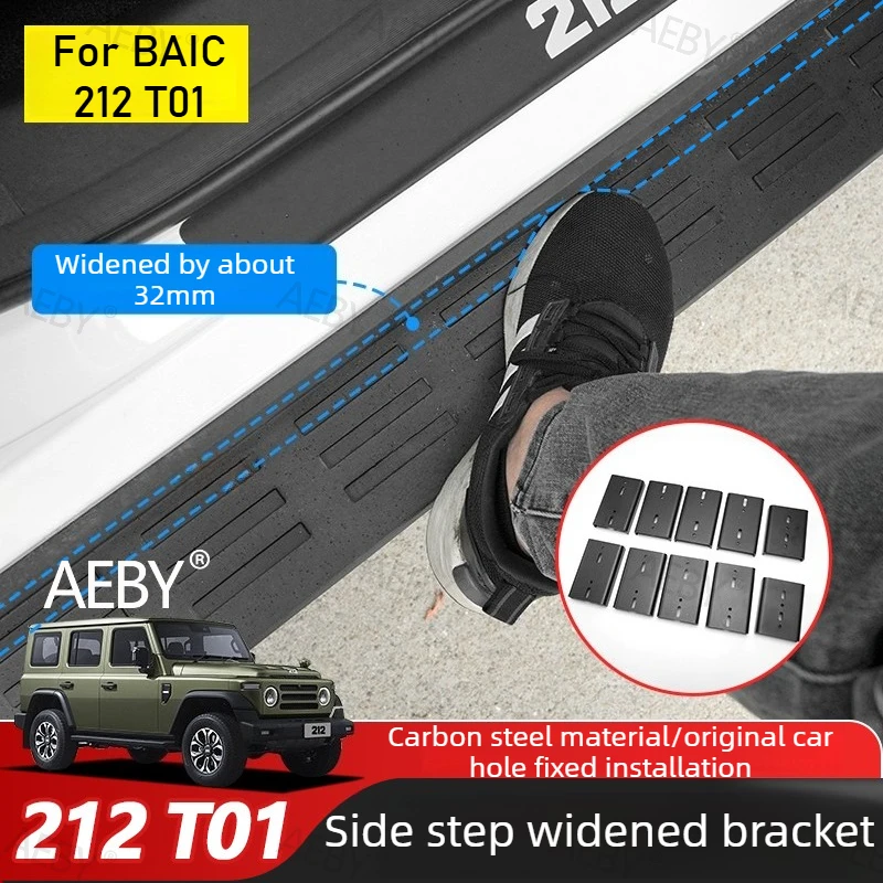 For BAIC 212 T01 Heavy duty aluminum side steps wide,wide side steps,Anti-slip door sill protector,extension bracket,Accessories