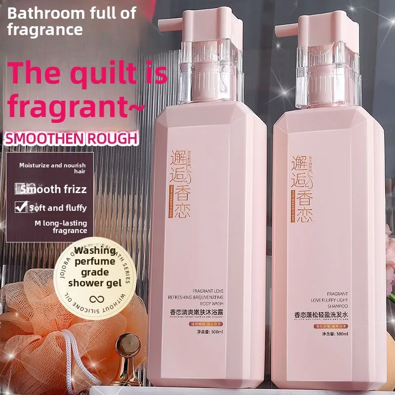 Nourishing Scented Shampoo and Conditioner Smooth, and Healthy Hair - Anti-Dandruff, Itch Relief, and Oil Control Formula