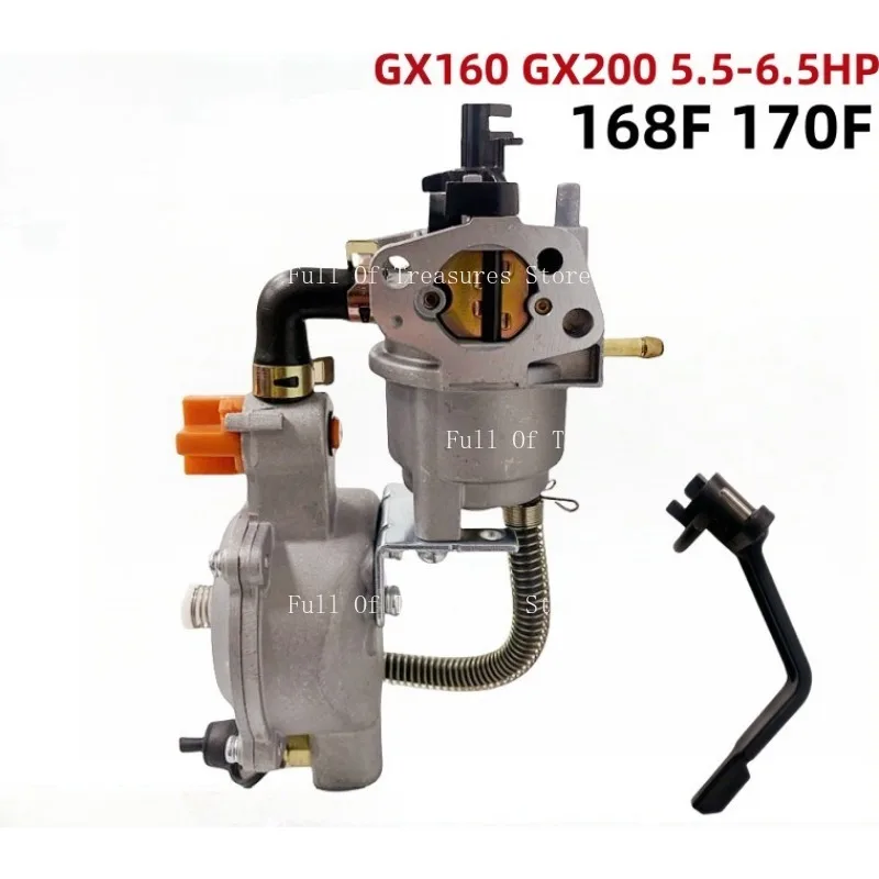 

Двойной топливный блок 168 GX160 GX200 Карбюратор 168F 2-3,5 кВт NG LPG Multi Fuel 170F