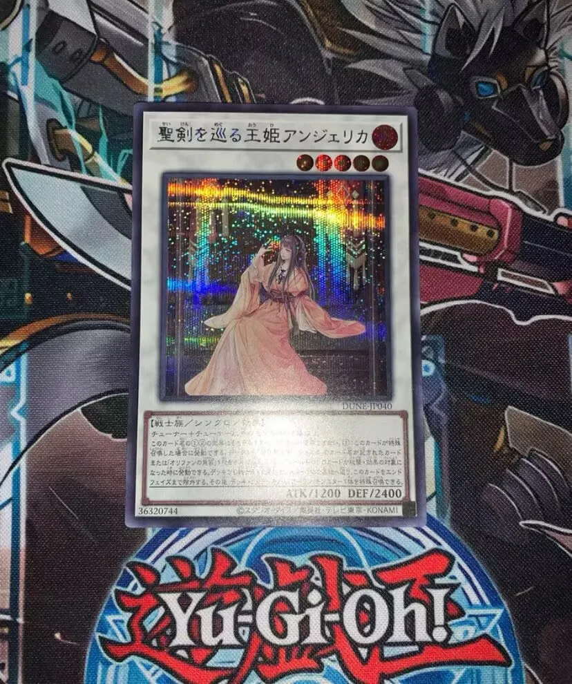 Angelica, Princess of Noble Arms - Secret Rare DUNE-JP040 Duelist Nexus - YuGiOh