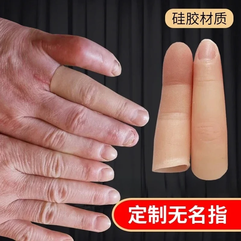 Realistic Silicone Finger Cover - High Imitation Prosthetic Finger Sleeve for Magic & Prop Use