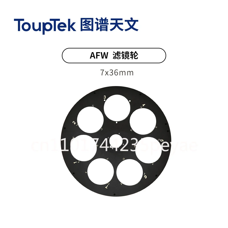 Atlas Astronomy AFW Filter Wheel Turntable 2 Inch 36mm Filter 8 Hole 5 Hole 7 Hole Astronomical Telescope Accessories