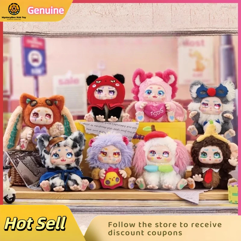 

Genuine Spot Kimmon Qimeng Bio Regained Its Own Series Plush Blind Box Figure Cute Doll Girl Gift Confirmation