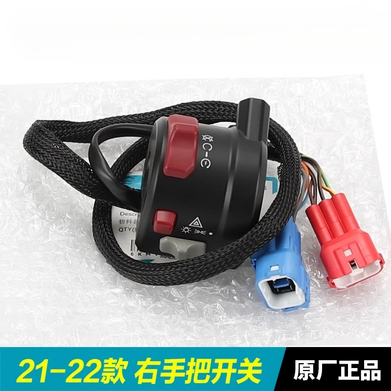 

Аксессуары для мотоцикла CFMOTO Cf250, левый и правый переключатель 250SR, ручка переключателя, звуковой сигнал/переключатель запуска 2018-2021